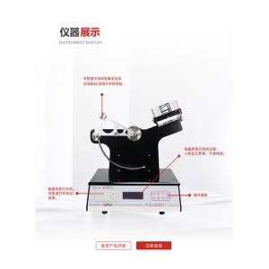 這是智能擺錘沖擊試驗機的圖片